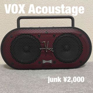 ヴォックス(VOX)のVOX Acoustage ジャンク アンプ スピーカー 電池駆動可能(ギターアンプ)