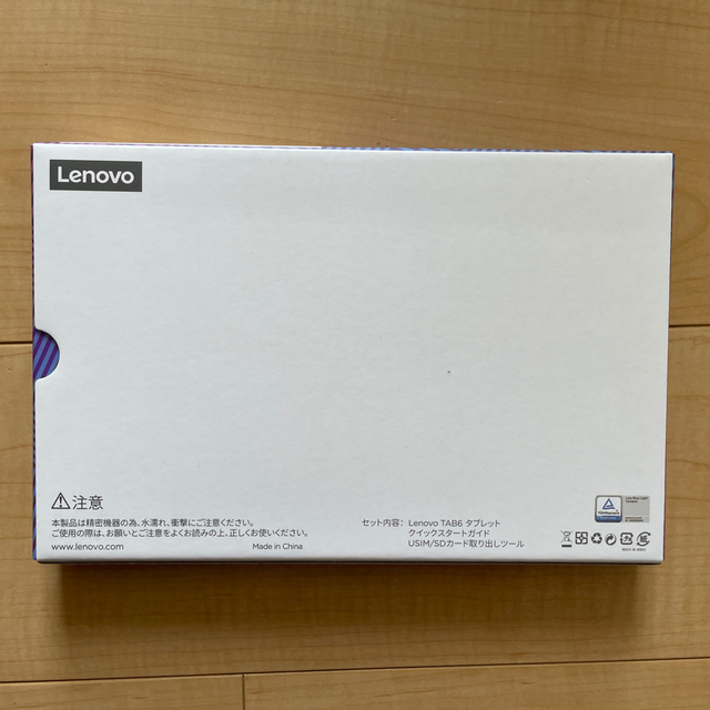 Lenovo TAB6  新品未使用