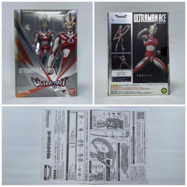 『ウルトラアクト』セット（バラ売り不可）