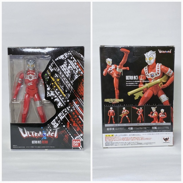 『ウルトラアクト』セット（バラ売り不可）