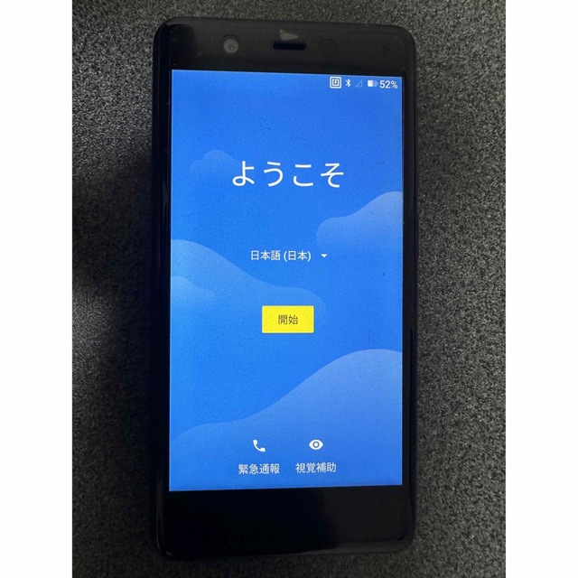 ANDROID(アンドロイド)の楽天ミニ　Rakuten mini スマホ/家電/カメラのスマートフォン/携帯電話(スマートフォン本体)の商品写真