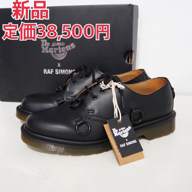 濃いピンク系統 Dr.Martens × RAF SIMONS ドクターマーチン