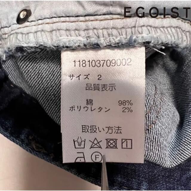 【新品に近い 未使用】エゴイスト スラッシュ八分フレアパンツ ネイビー