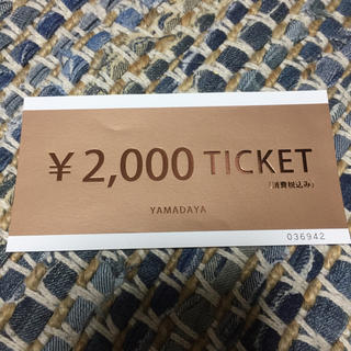 スコットクラブ(SCOT CLUB)のヤマダヤ 2000円OFFチケット ラディエイト福袋(その他)