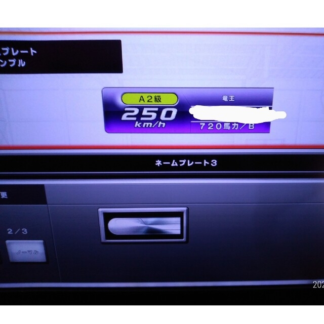 値下げ中‼️湾岸6RR Aime シルビア S15 8