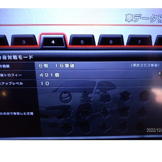 値下げ中‼️湾岸6RR Aime シルビア S15 4