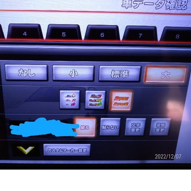 値下げ中‼️湾岸6RR Aime シルビア S15 6