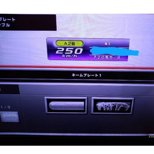 値下げ中‼️湾岸6RR Aime シルビア S15 7