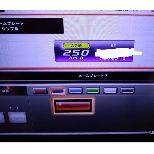 値下げ中‼️湾岸6RR Aime シルビア S15 9