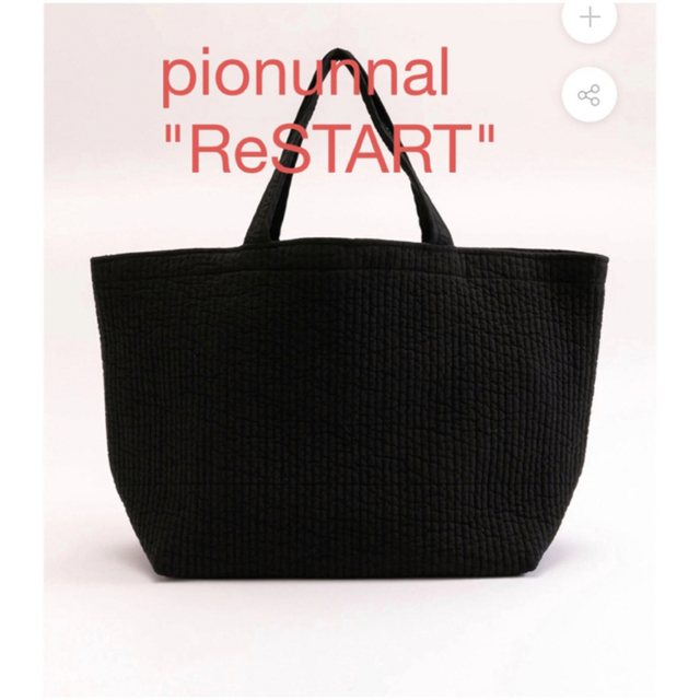 pionunnal   "ReSTART" ブラック