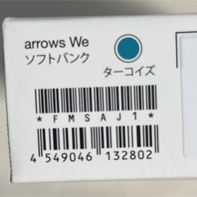 FCNT arrows We A101FC ターコイズ 1