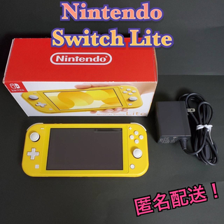 ニンテンドースイッチ(Nintendo Switch)のニンテンドースイッチライト イエロー Switch lite 本体【匿名配送】(携帯用ゲーム機本体)