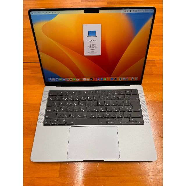 ノートPC Apple - MacBook Pro 14-inch 2021 M1Pro AppleCare