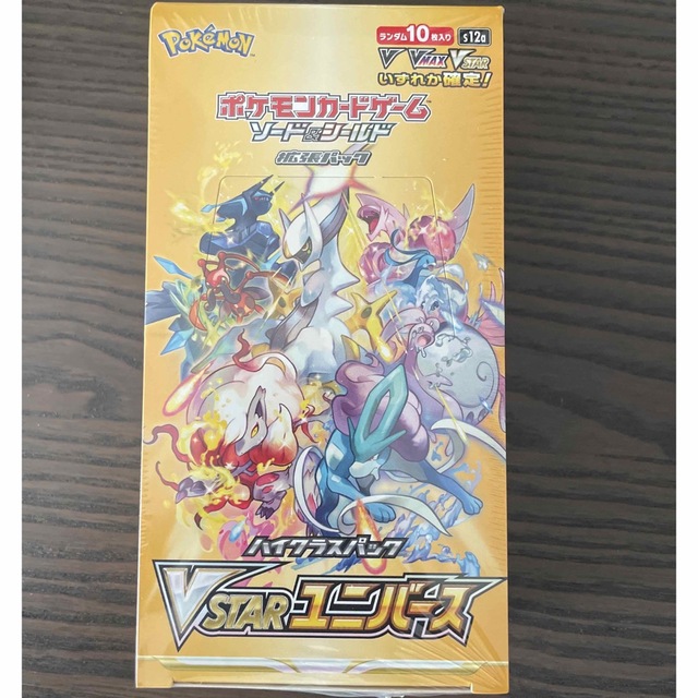 ポケモンカード vstarユニバース 5box - www.sorbillomenu.com