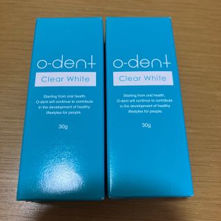 o-dent Clear White 30g オーデント　クリアホワイト 2個(口臭防止/エチケット用品)