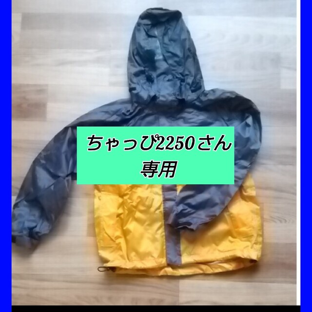 150cm 防水防風  雨具 上下セット カッパ シャカシャカ スポーツ/アウトドアのサッカー/フットサル(ウェア)の商品写真