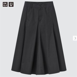 イエナ(IENA)のUNIQLO コットンツイルフレアスカート(ロングスカート)