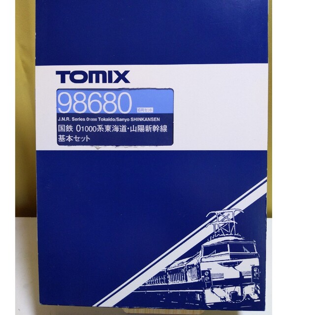 TOMIX98680６両セット国鉄1000系東海道山陽新幹線基本セットおもちゃ/ぬいぐるみ