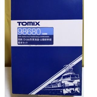 トミー(TOMMY)のTOMIX98680６両セット国鉄1000系東海道山陽新幹線基本セット(鉄道模型)