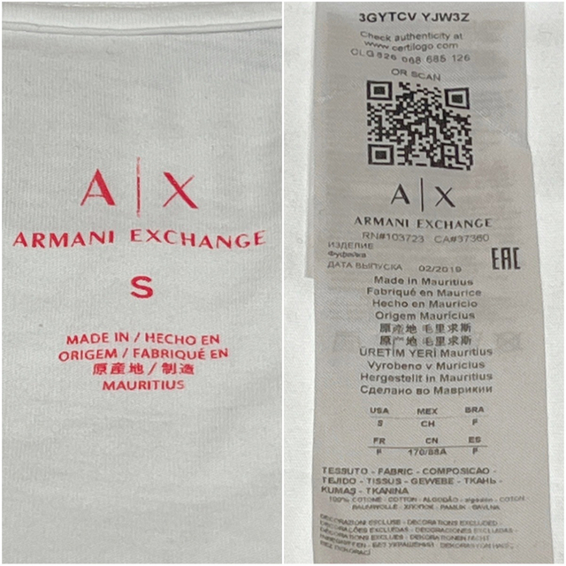 ARMANI EXCHANGE(アルマーニエクスチェンジ)の新品ARMANI EXCHANGEアルマーニエクスチェンジ✨Tシャツ ホワイトS レディースのトップス(Tシャツ(半袖/袖なし))の商品写真