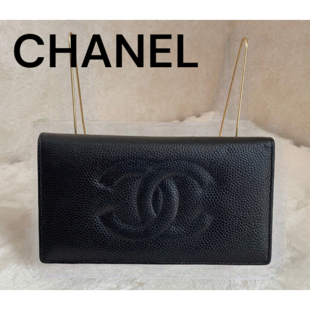 CHANEL 『 シャネル 』 ★ キャビアスキンレザー長財布