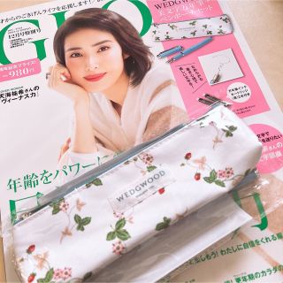 ウェッジウッド(WEDGWOOD)のglow 2021年12月号 ウェッジウッド 万年筆とペンケースセット (ファッション)