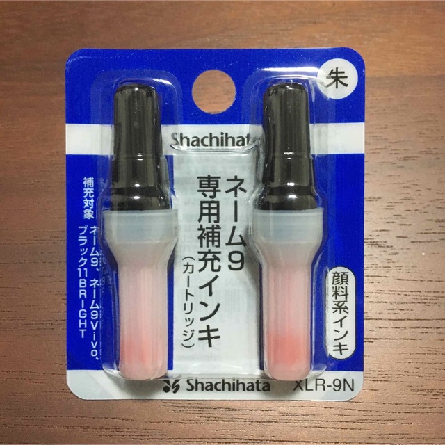 Shachihata(シャチハタ)のシャチハタ　インク2本セット×2 インテリア/住まい/日用品の文房具(印鑑/スタンプ/朱肉)の商品写真