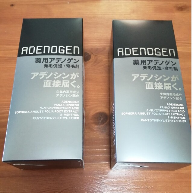 資生堂 アデノゲンEX Lサイズ 300ml 2本セット