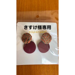 ピアス　赤色(ピアス)