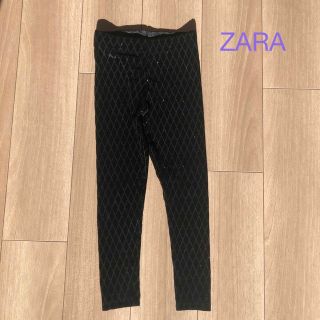 ザラ(ZARA)のZARA ラメスパッツ　パンツ　122cm(パンツ/スパッツ)