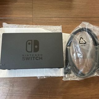 ニンテンドースイッチ(Nintendo Switch)の任天堂　switch 純正　ドッグ　HDMIケーブル　セット(その他)