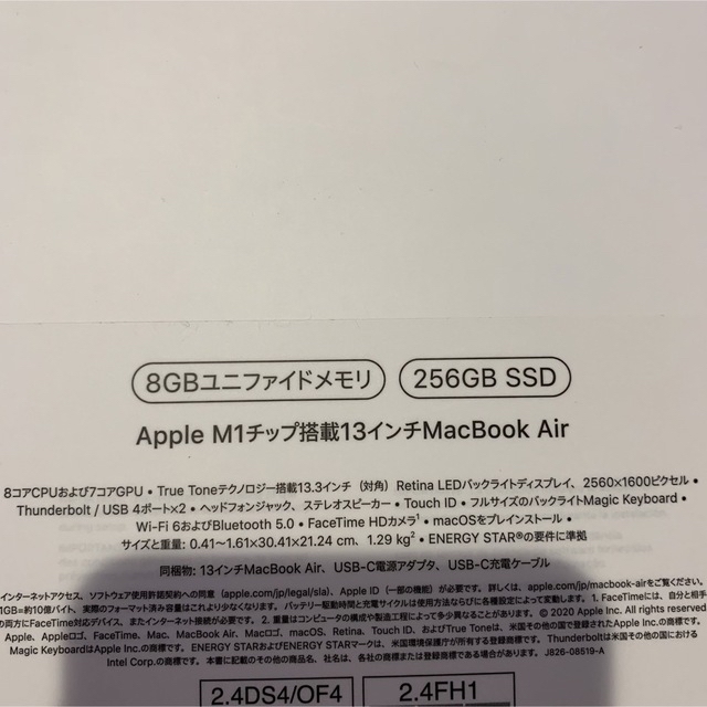 MacBook air m1 2020 マジックマウス付き MacBook air m1 2020 マジックマウス付き