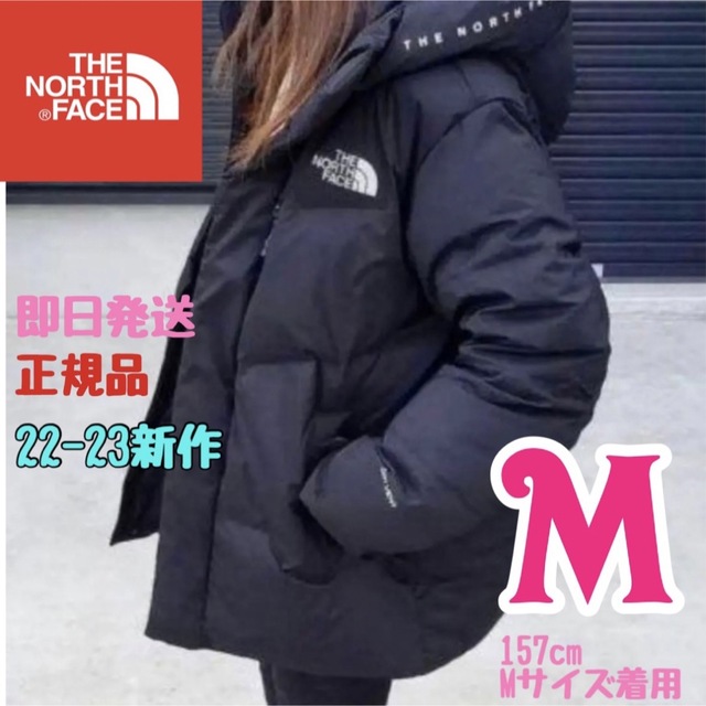 激安通販」 ノースフェイス NOVERTY FREE MOVEダウン ホワイト XL 最