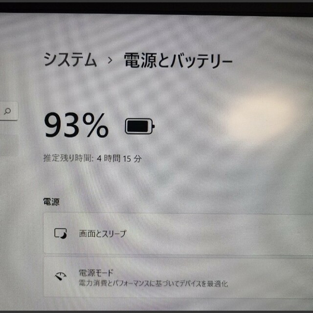 ノートPC ThinkPad X1 Carbon Gen4 2016製