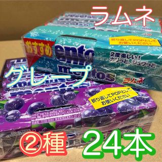 クラシエ(Kracie)の【2種24本】 mentos®　メントス　グレープ　と　ラムネ　(菓子/デザート)