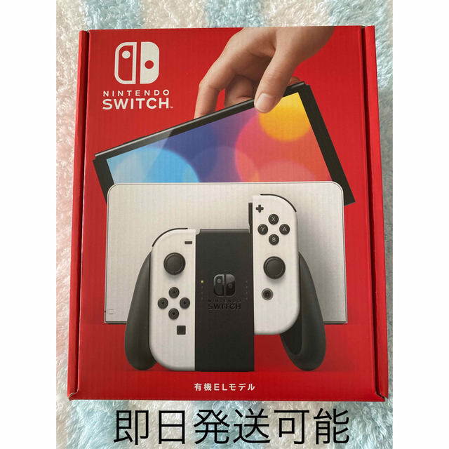 Switch有機ELモデル 未使用