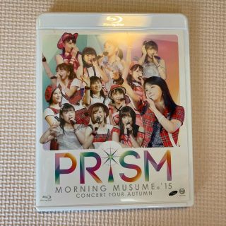 モーニングムスメ(モーニング娘。)のモーニング娘。’15　コンサートツアー2015秋～PRISM～ Blu-ray(アイドル)