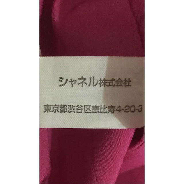 正規品☆シャネル☆ワンピース・ピンク・サイズ３４・XS-S・レア・貴重