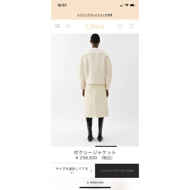 美品 神崎恵さん着用 Chloe クロエ ボクシージャケット コートdrawer