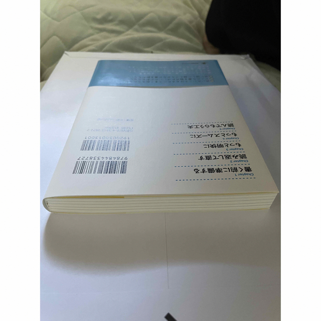 新しい文章力の教室 苦手を得意に変えるナタリ－式トレ－ニング エンタメ/ホビーの本(その他)の商品写真