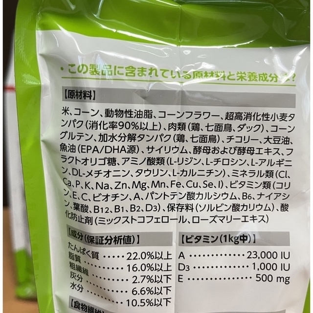 ROYAL CANIN(ロイヤルカナン)のSOLD OUT ロイヤルカナン　超小型犬の成犬用10ヶ月齢以上1.5kg×7袋 その他のペット用品(ペットフード)の商品写真