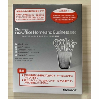 Microsoft - 匿名、即発送、送料込み マイクロソフトオフィスホーム＆ビジネス2010