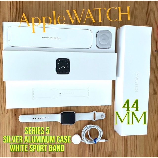 Apple Watch Series 5 GPS アルミニウム シルバー 4444mm横