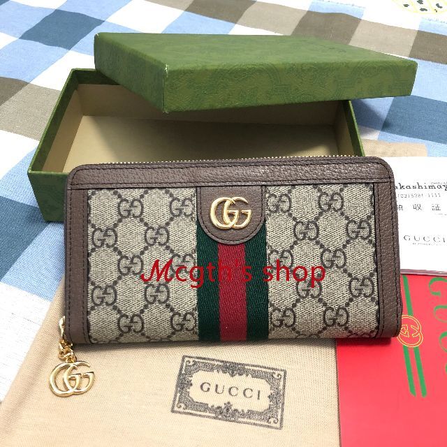 東京激安 GUCCI〔オフィディア〕GG ジップアラウンドウォレット 長財布