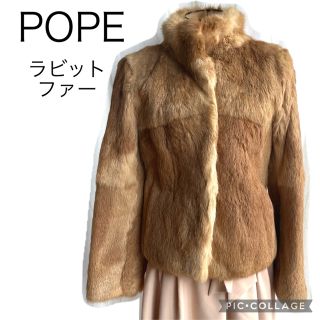 ロペ(ROPE’)のROPE ロペ　ラビットリアルファージャケット　アウターセレモニー　ブラウン秋冬(毛皮/ファーコート)