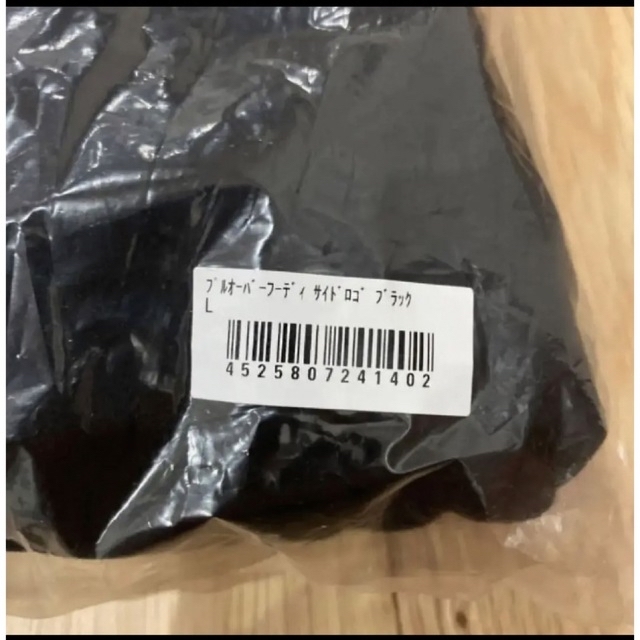 ジャッカル　プルオーバーフーディサイドロゴ　ブラック　Ｌsize新品未使用 5