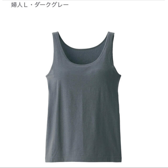 MUJI (無印良品)(ムジルシリョウヒン)の無印　カップ入りタンクトップ　M レディースのトップス(タンクトップ)の商品写真