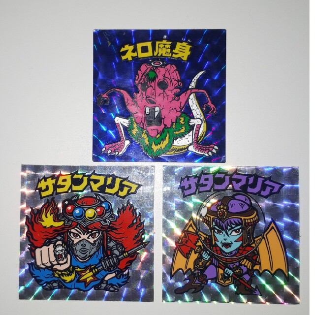 旧ビックリマン ネロ魔身 青ネロ サタンマリア 裏青 【新作からSALE