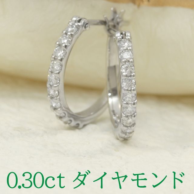 【0.30ct】20石のダイヤモンドを並べた上品なフープピアス　Pt900