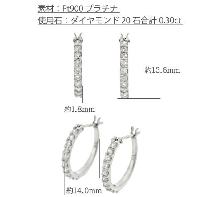 0.30ct】20石のダイヤモンドを並べた上品なフープピアス Pt900-tops.edu.ng